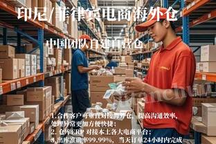 卡拉格：直接踢点球大战要更精彩，踢完加时赛球员已经情绪崩溃了