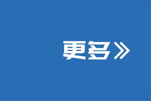 足总杯-切尔西vs维拉首发：帕尔默、杰克逊、马杜埃凯出战